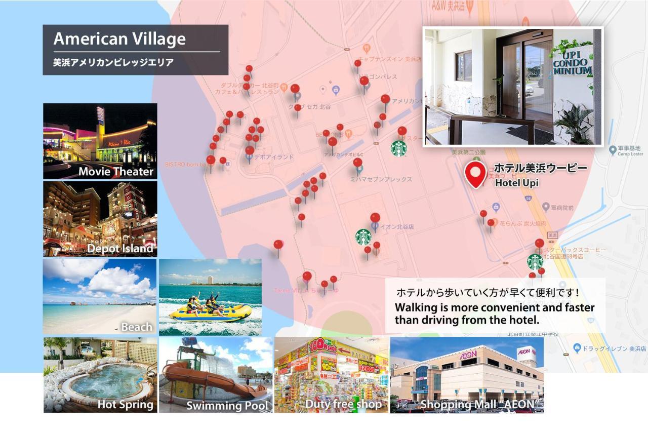 شاتان Condominium Hotel Mihama Upi المظهر الخارجي الصورة